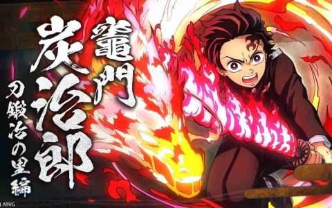《鬼灭之刃 火之神血风谭2》角色介绍系列影片