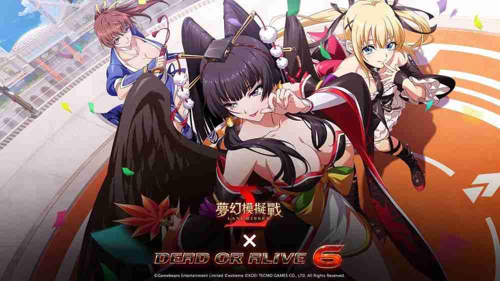 《梦幻模拟战》×《DEAD OR ALIVE 6》联动开跑 霞、女天狗、玛莉・萝丝参战