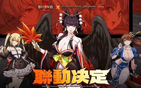 《梦幻模拟战》×《DEAD OR ALIVE 6》联动开跑 霞、女天狗、玛莉・萝丝参战