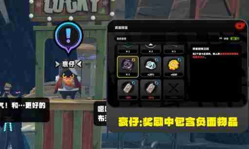 绝区零没有衰仔成就怎么做