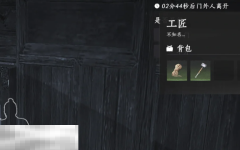 燕云十六声酒肆探奇夜宿迷影怎么做 新活动速刷攻略来袭