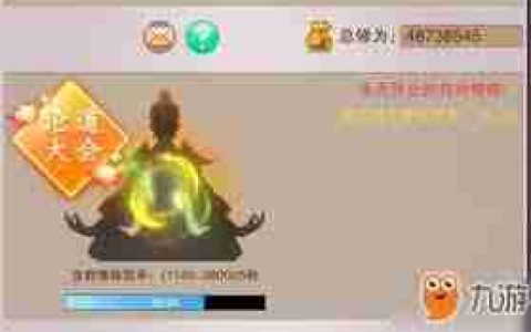 想不想修真天命之子玩法攻略-天命之子想不想修真如何玩