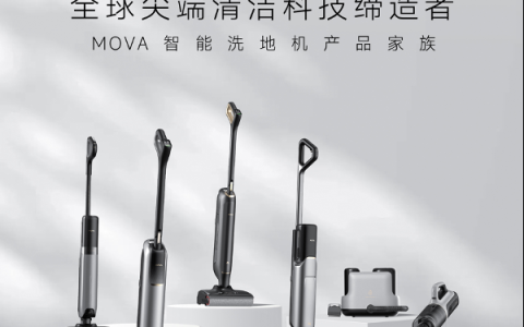 MOVA全系洗地机重磅亮相AWE：重新定义清洁科技的无限可能