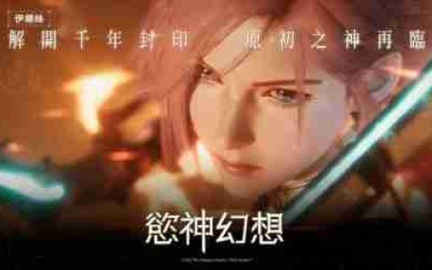 欲神幻想兑换码2025最新