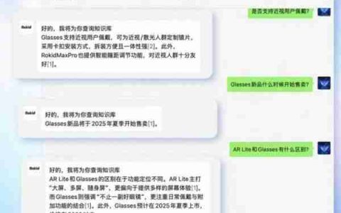 钉钉推出AI客服助理 可自动接入企业官网、公众号等平台