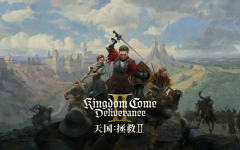 天国拯救2祖传宝物支线任务怎么完成-天国拯救2祖传宝物任务攻略