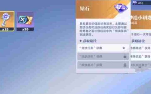 王者荣耀星之破晓妙造钥匙怎么获得