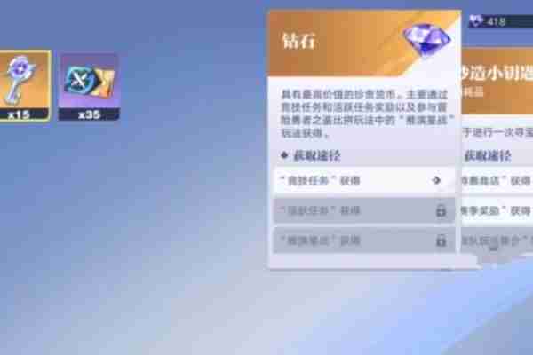 王者荣耀星之破晓妙造钥匙怎么获得