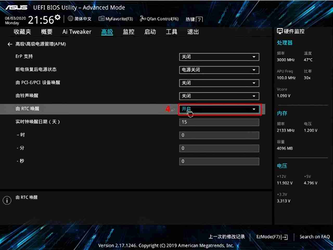 电脑怎么定时开关机设置指南:轻松管理电脑自动开关机时间