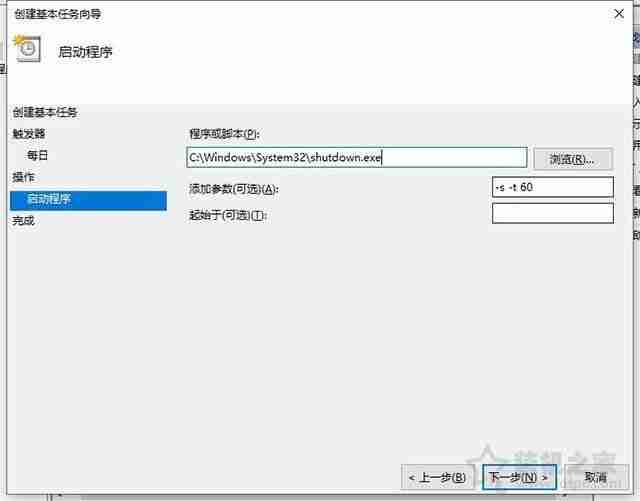 电脑怎么定时开关机设置指南:轻松管理电脑自动开关机时间