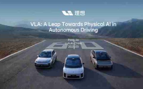理想发布下一代自动驾驶架构MindVLA 可理解用户意图