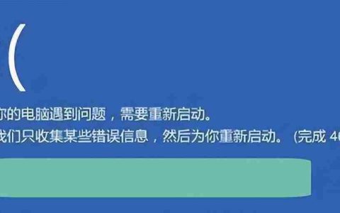 电脑si机了怎么办？详细介绍电脑si机原因及解决方案。
