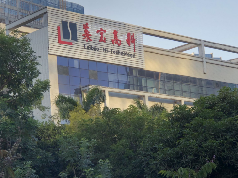 莱宝高科新加坡子公司完成注册登记,加速海外市场开发