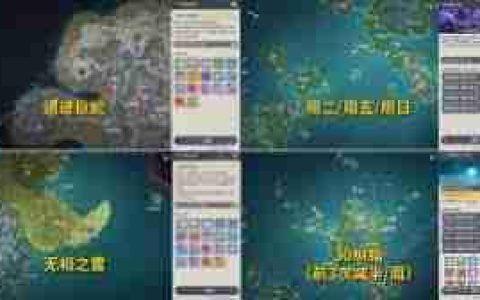 原神久岐忍突破材料在哪收集-探索原神世界获取久岐忍培养资源