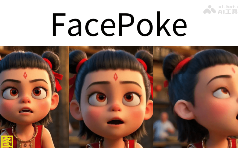 FacePoke— 开源的实时面部编辑工具，拖拽操作面部表情