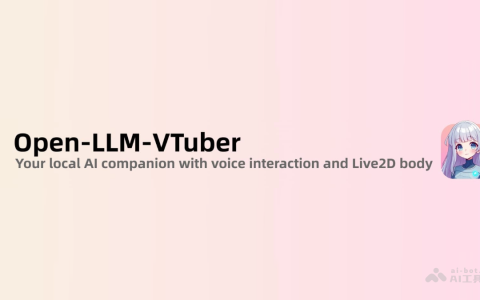 Open-LLM-VTuber— AI数字人语音交互项目，支持实时语音对话和视觉感知