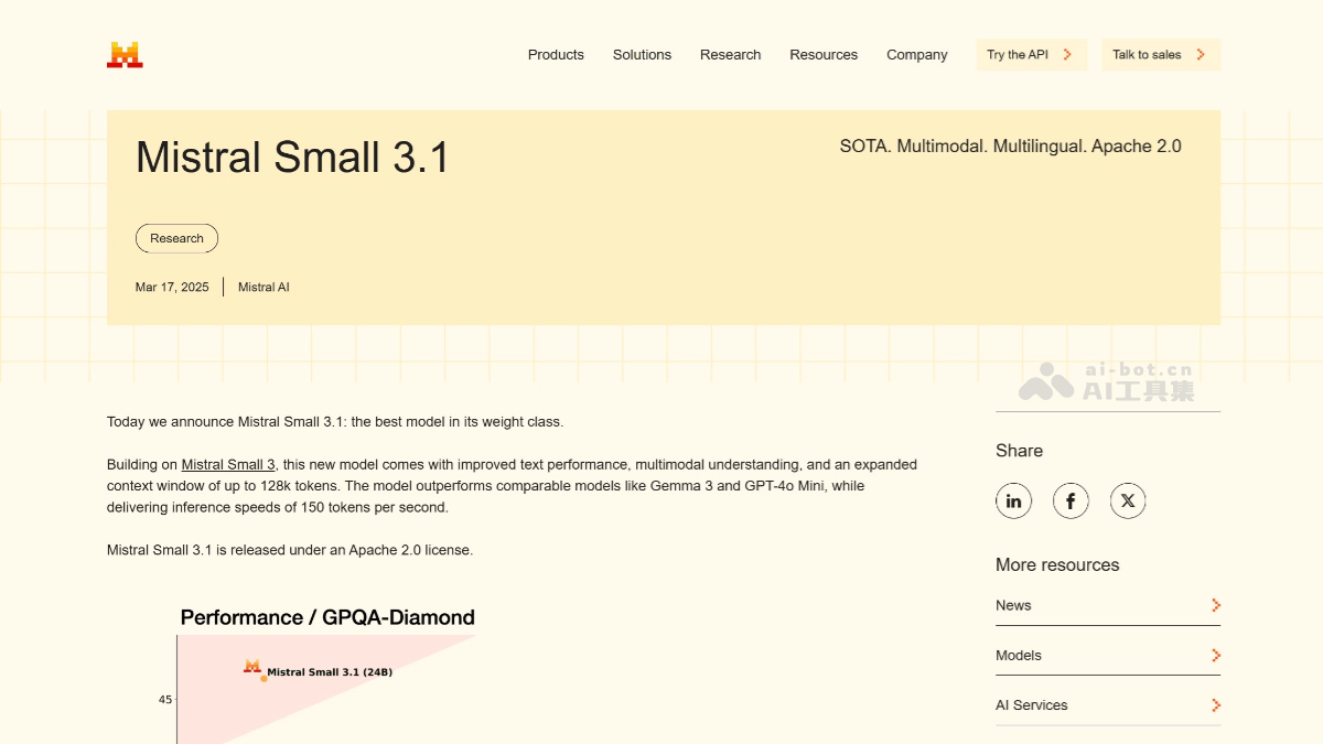 Mistral Small 3.1— Mistral AI 开源的多模态 AI 模型
