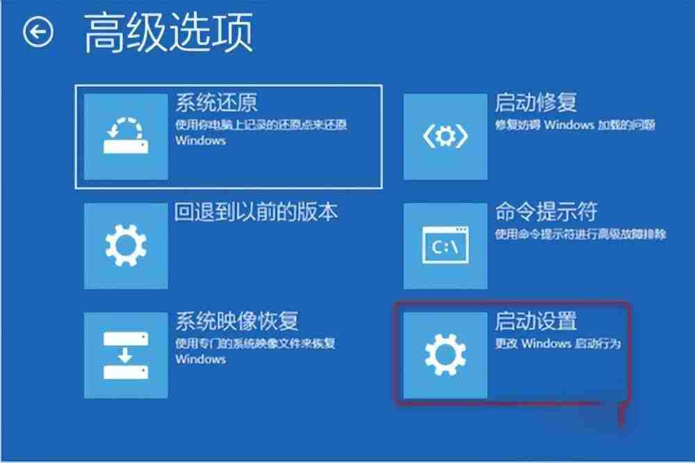 win10电脑蓝屏了怎么办修复(开机蓝屏按哪三个键恢复)