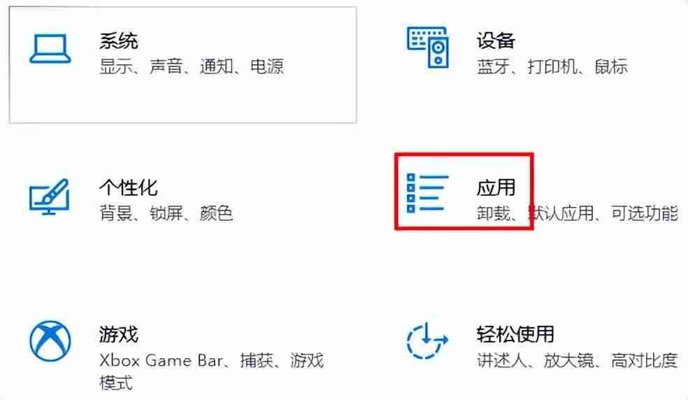 win10电脑蓝屏了怎么办修复(开机蓝屏按哪三个键恢复)