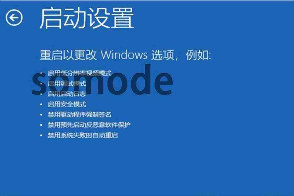 win10电脑蓝屏了怎么办修复(开机蓝屏按哪三个键恢复)