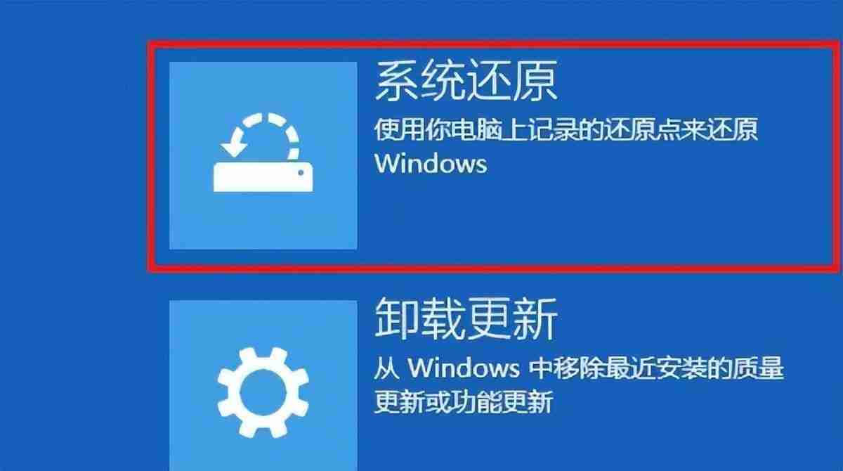 win10电脑蓝屏了怎么办修复(开机蓝屏按哪三个键恢复)