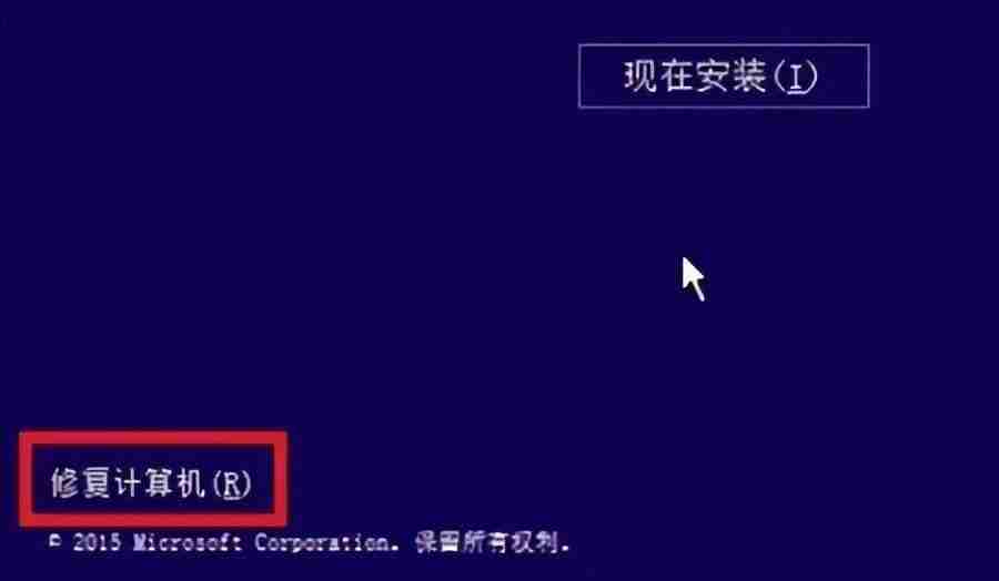 win10电脑蓝屏了怎么办修复(开机蓝屏按哪三个键恢复)