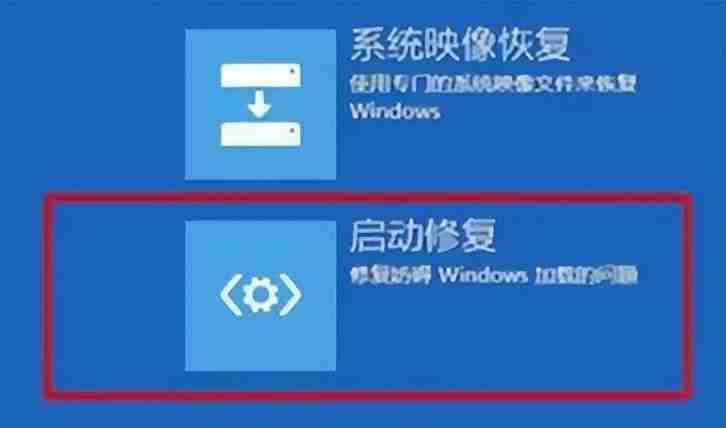 win10电脑蓝屏了怎么办修复(开机蓝屏按哪三个键恢复)