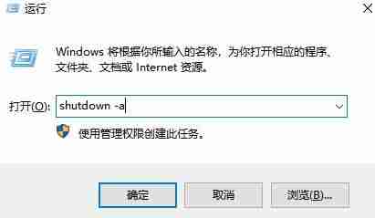电脑自动关机设置详解，让你的电脑告别自动关机问题