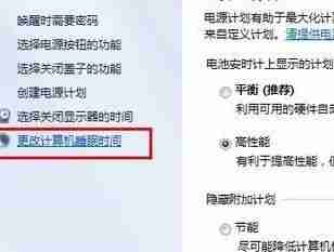 电脑自动关机设置详解，让你的电脑告别自动关机问题