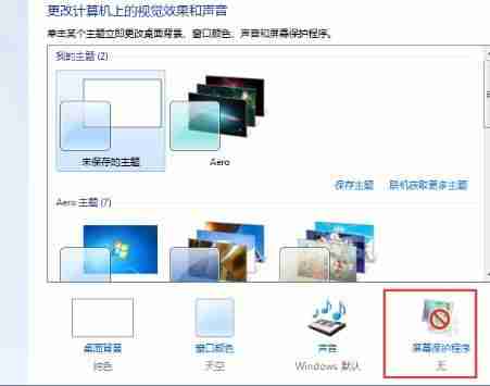 电脑自动关机设置详解，让你的电脑告别自动关机问题