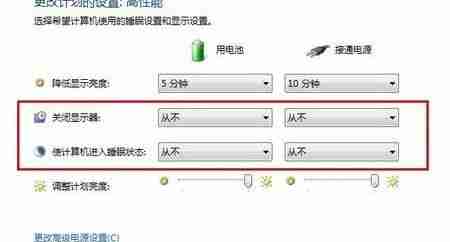 电脑自动关机设置详解，让你的电脑告别自动关机问题
