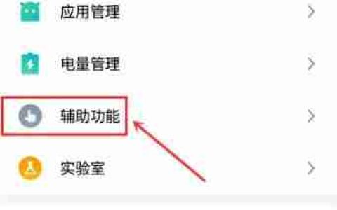 手机连接不上电脑？解决方法和常见问题分析