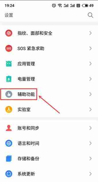 手机连接不上电脑?解决方法和常见问题分析