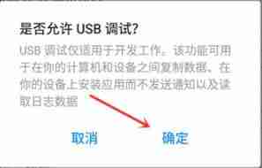 手机连接不上电脑?解决方法和常见问题分析