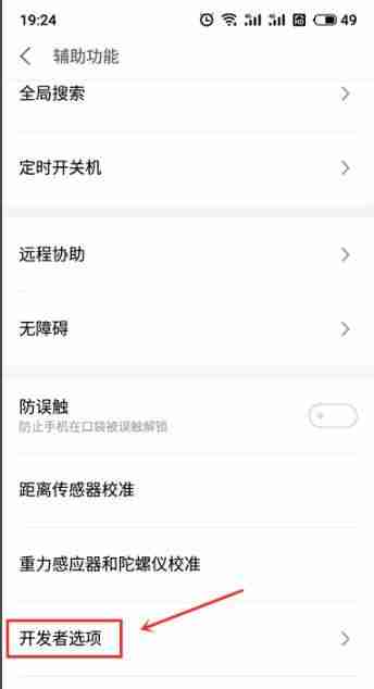 手机连接不上电脑?解决方法和常见问题分析