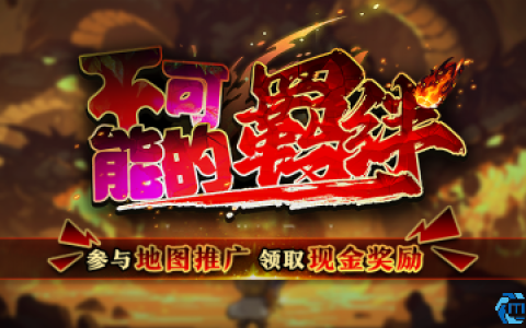 KK对战平台全新双图上线！颠覆性策略VS无脑割草任你选