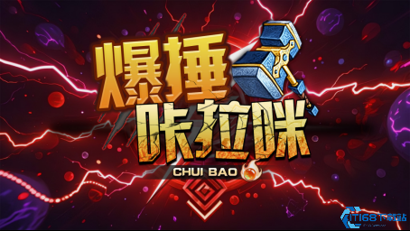KK对战平台全新双图上线!颠覆性策略VS无脑割草任你选