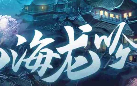 斗战神牛魔怎么加点 牛魔加点与装备选择攻略