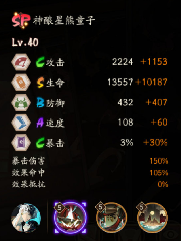 阴阳师巡音流歌技能是什么-阴阳师巡音流歌技能介绍