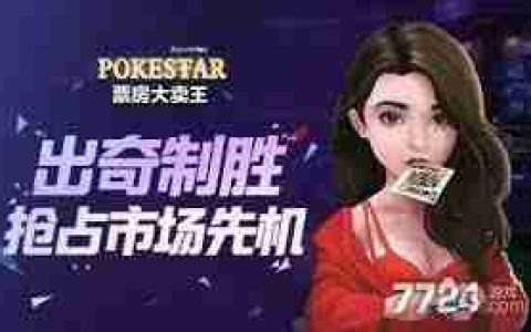 票房大卖王礼包怎么激活-票房大卖王福利礼包激活码汇总