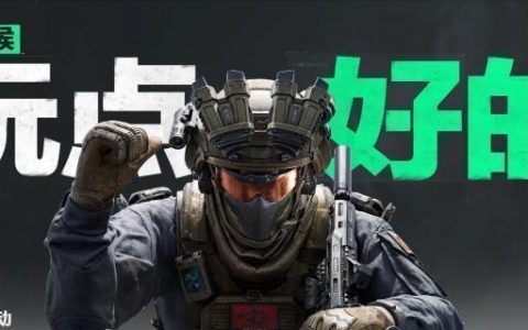 三角洲行动怎么看房间有没有刷大红 房卡门大红查看方法
