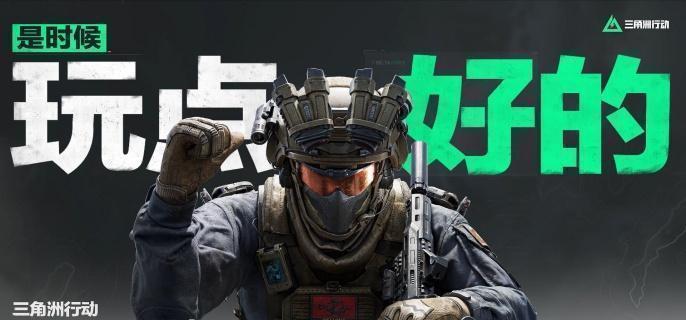 三角洲行动怎么看房间有没有刷大红 房卡门大红查看方法