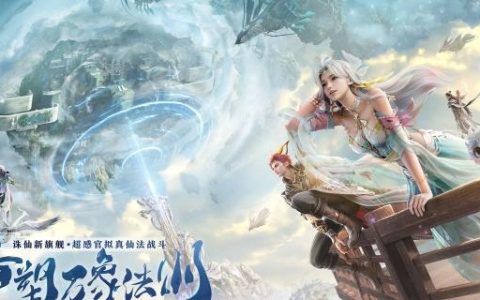 诛仙2诛仙剑怎么获得 诛仙剑获取方法