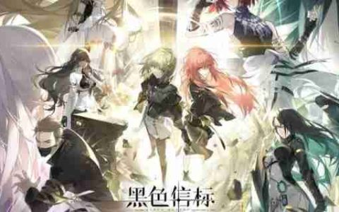 黑色信标探索模式怎么玩 探索模式玩法介绍