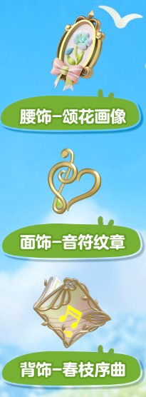 蛋仔派对唱诗少年弗恩怎么获得-蛋仔派对唱诗少年弗恩皮肤获取方法