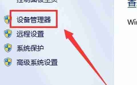 usb连接电脑没反应怎么办？解决usb设备无法正常连接的常见问题！