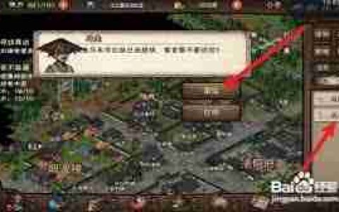江湖风云录苏州攻略怎么玩-江湖风云录苏州通关攻略