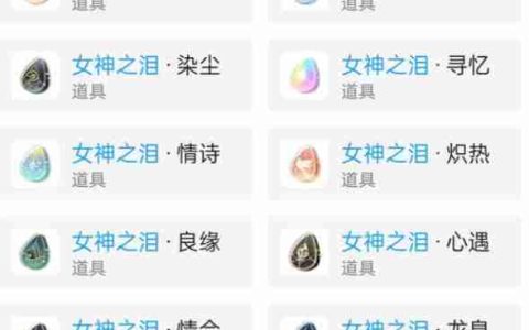 未定事件簿抽卡机制分享