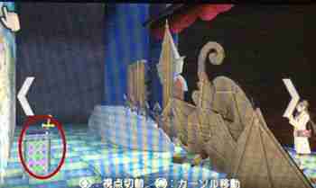 逆转裁判6攻略 全剧情流程图文攻略