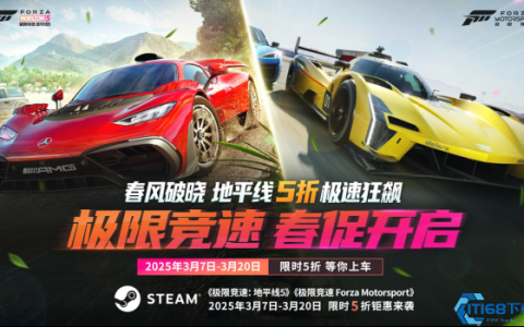 Steam春促极限竞速双雄五折特惠 顶级赛车体验白菜价入手